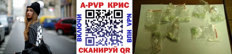 наркотики  Сусуман  Alpha PVP СК 