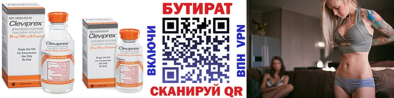 купить сайты Сусуман Бутират буратино
