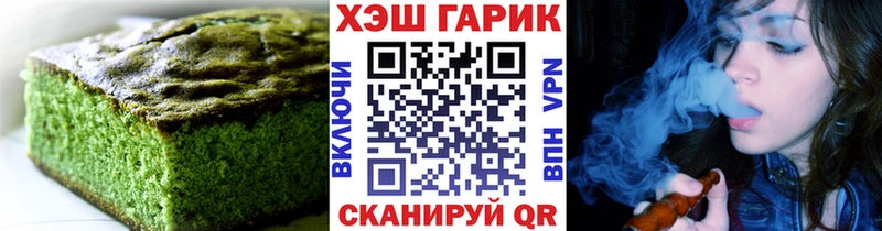 Еда ТГК конопля  Сусуман 