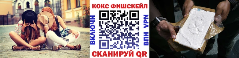 Кокаин 97%  как найти закладки  Сусуман 