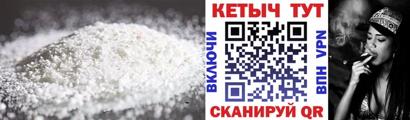 КЕТАМИН VHQ Сусуман