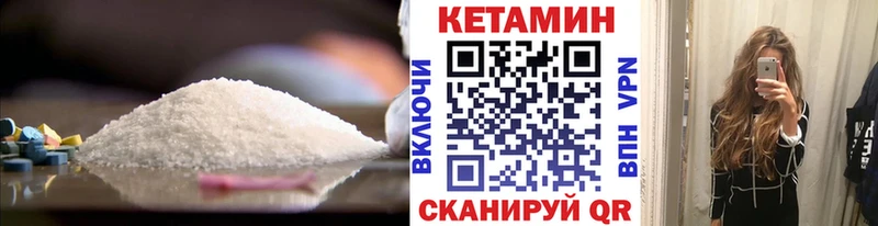что такое наркотик  Сусуман  Кетамин ketamine 