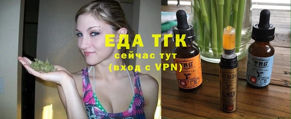 мескалин Видное