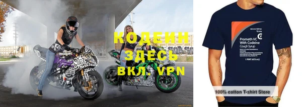 2c-b Весьегонск