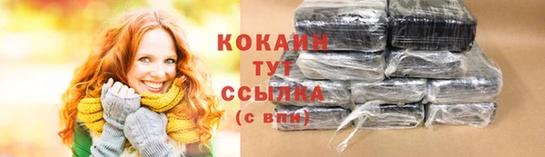 героин Абаза