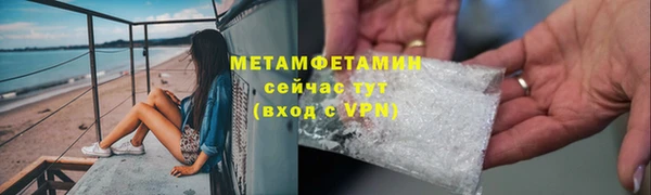 героин Абаза