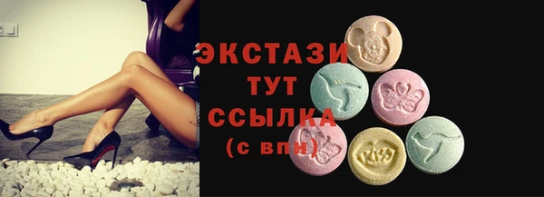 шишки Нягань