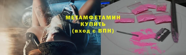 амфетамин Алексин