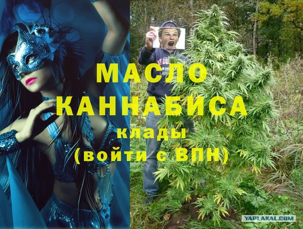 амфетамин Алексин