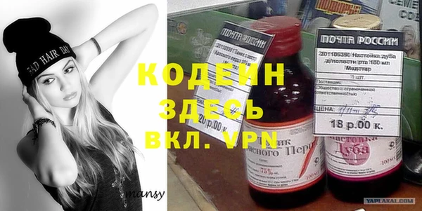 Альфа ПВП Абинск