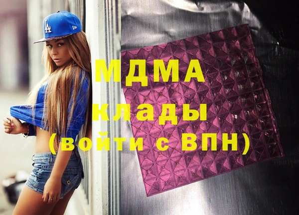 крисы Абдулино