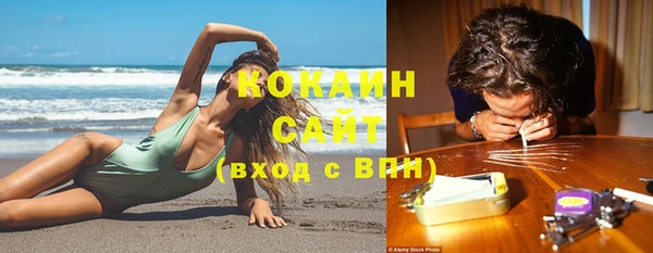 Альфа ПВП Абинск