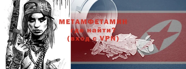 героин Абаза