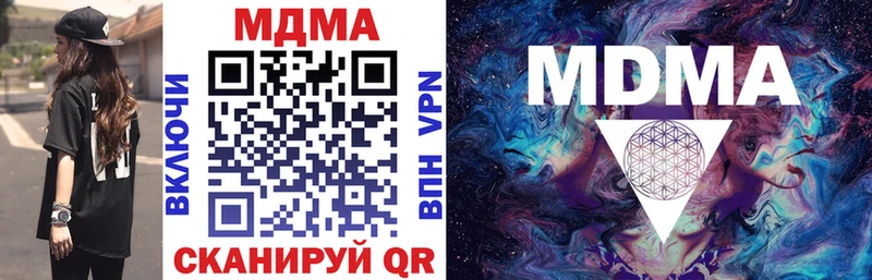 MDMA crystal  блэк спрут ONION  Сусуман 