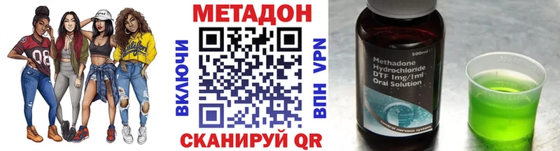 Метадон VHQ  OMG онион  Сусуман  цена  